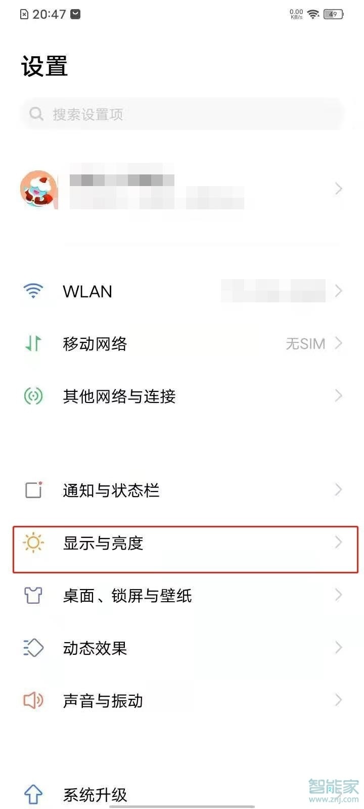 vivos7字体大小怎么设置