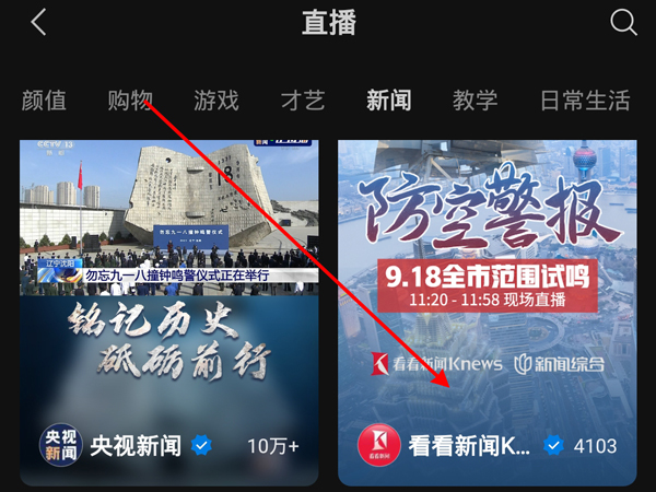 微信直播没有回放怎样看