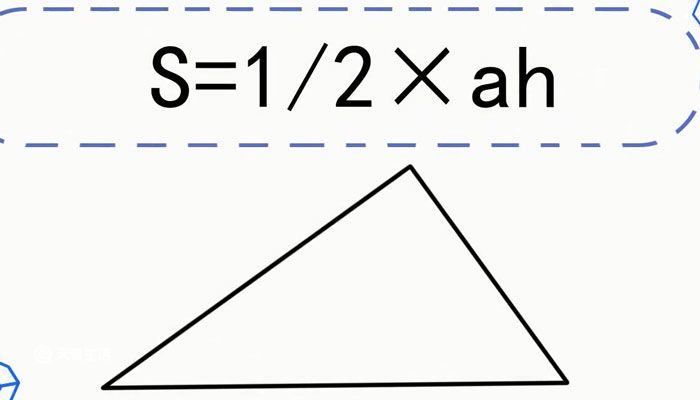 直角三角形面积公式 直角三角形的面积公式是