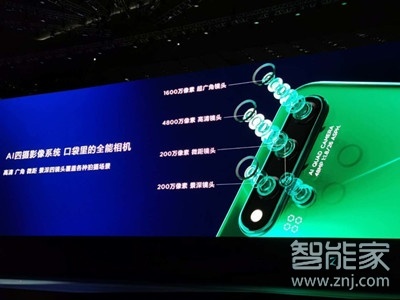 华为nova5是5G手机吗