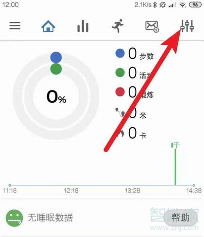 小米手环2降固件