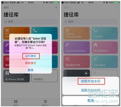 iphone11pro拍照怎么加水印