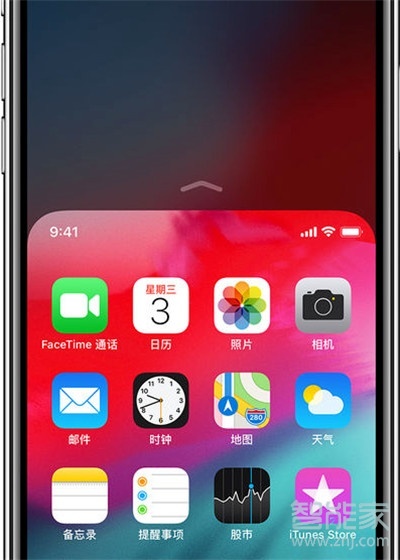 iphone11pro怎么单手操作