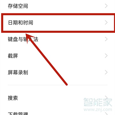 opporeno4se时间显示怎么设置