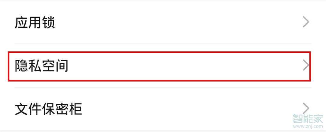 华为mate30pro 5G版支持双系统吗