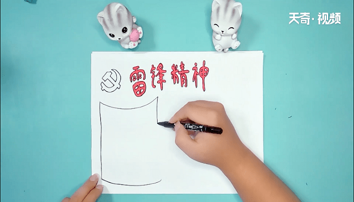 雷锋内容手抄报 雷锋内容画报