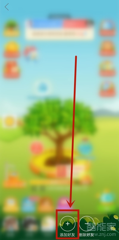 拼多多果园怎么加好友