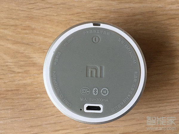 小米随身蓝牙音箱怎么连接