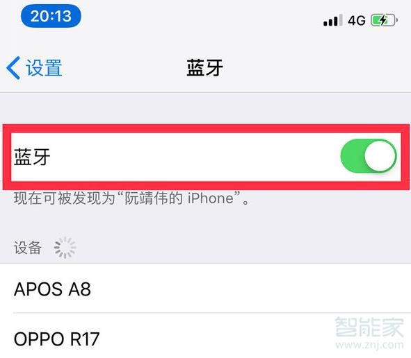 ipad怎么连airpods