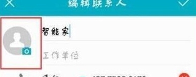 华为nova5怎么设置来电头像
