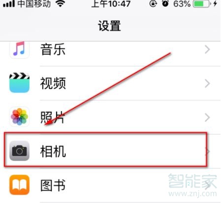 iphonexr拍照不清晰怎么设置