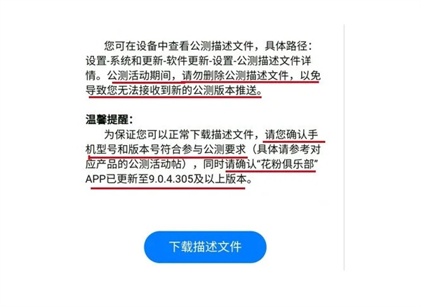 华为matex2怎么升级鸿蒙系统