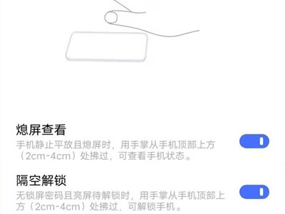 vivos10pro怎么隔空操作