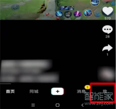 抖音如何设置关注自动回复