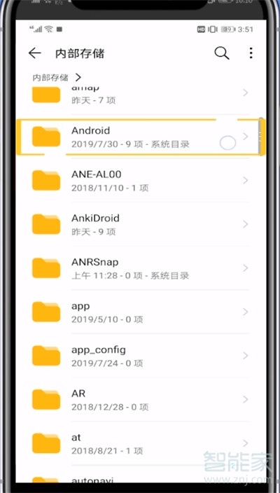 腾讯视频下载的视频在手机哪个文件夹
