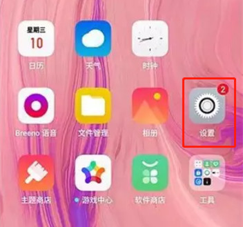 oppo a9x怎么设置电量百分比