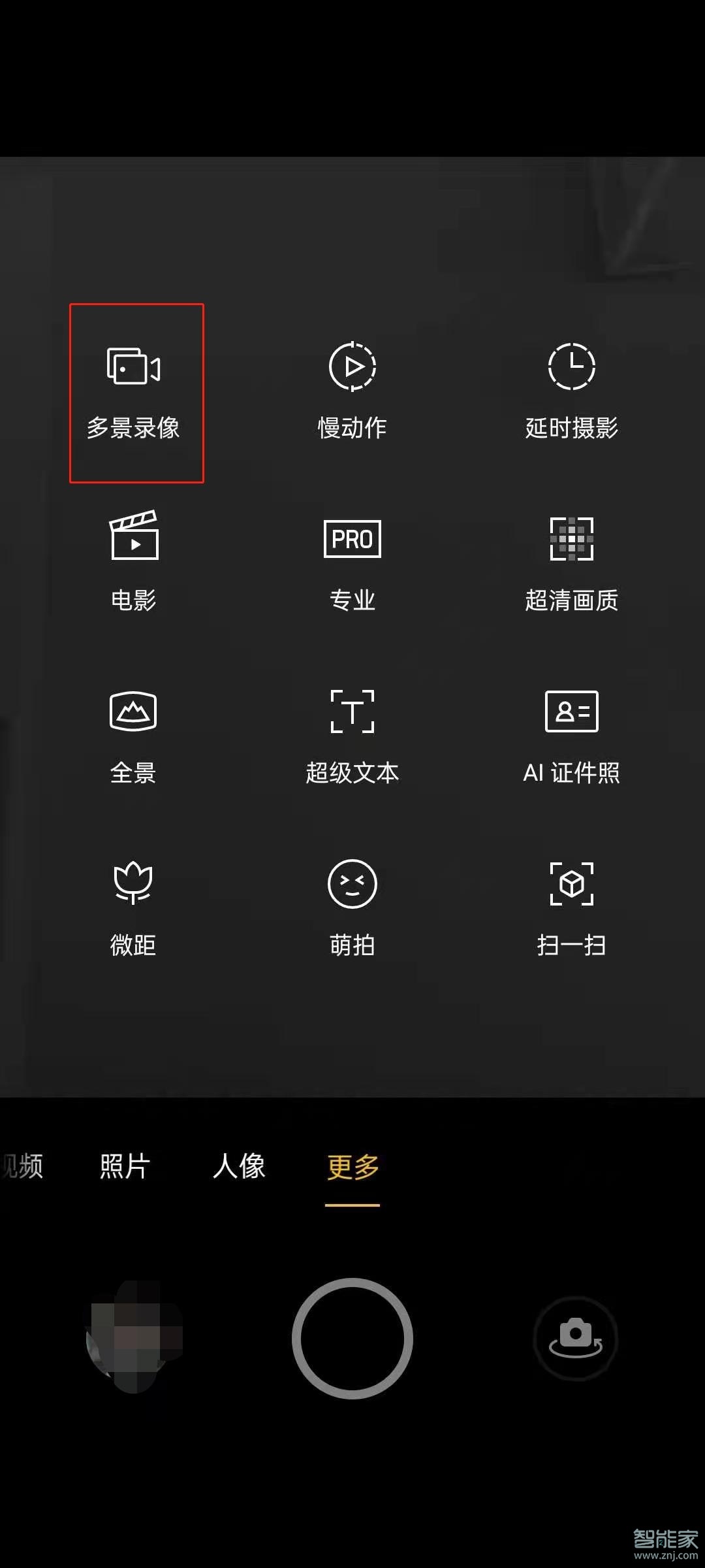 opporeno5pro怎么同时用前后摄像头