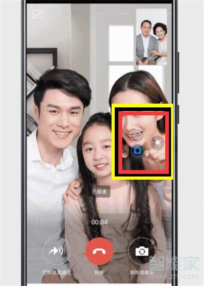 华为nova5pro微信视频怎么美颜