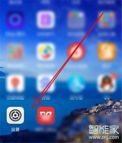 华为mate20pro怎么关闭顶部月亮图标