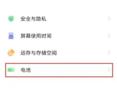 iqoo8怎么设置省电模式