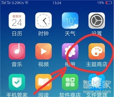 oppok3怎么设置系统主题