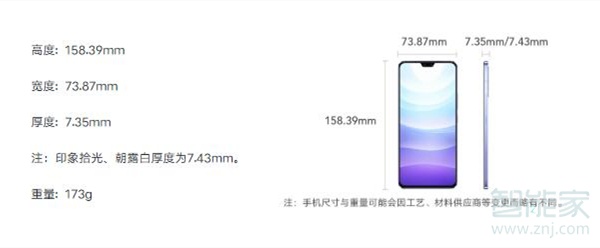 vivos9的机身重量是多少