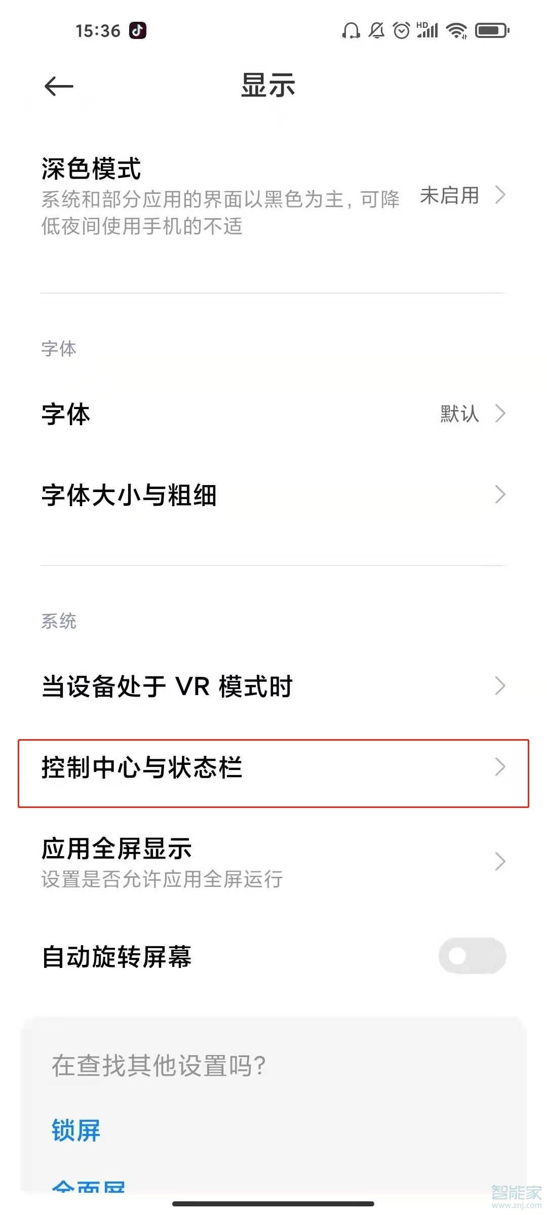 红米k40pro+电池百分比怎么设置