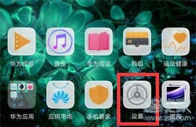 华为nova5i怎么设置锁屏样式