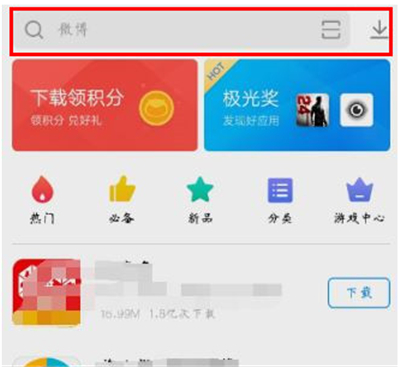 iqoo3怎么安装软件