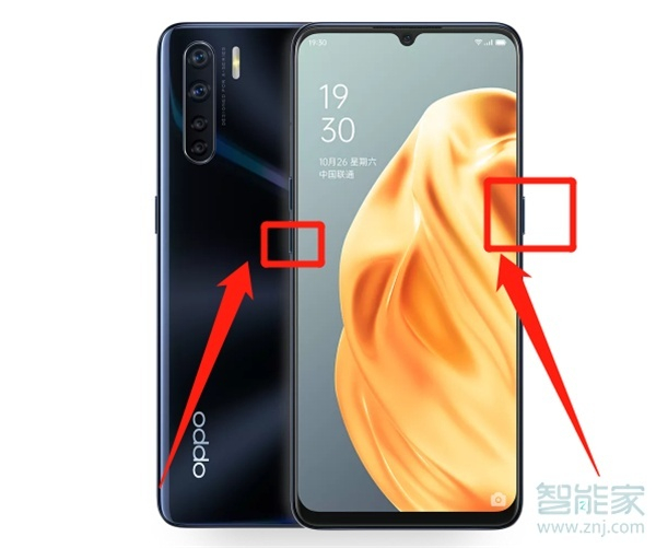 oppoa91手机怎么截屏