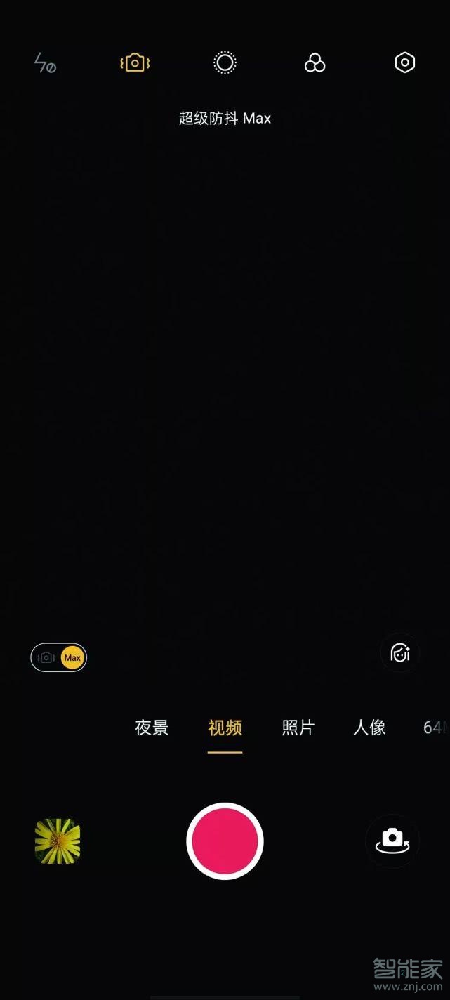 realme x50采用什么视频防抖技术