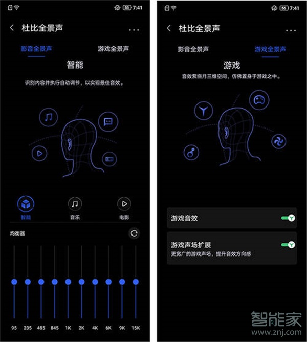 拯救者电竞手机2Pro有双扬声器吗