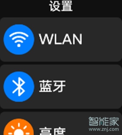 华为儿童手表4x新耀款怎么连接蓝牙耳机