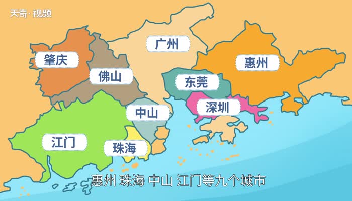 珠三角是指哪几个城市 珠三角地区是指哪几个城市