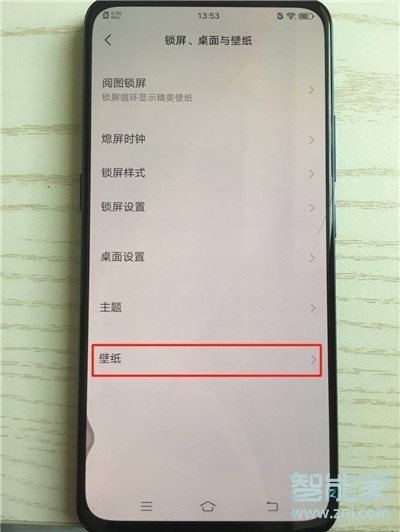 vivox27pro怎么设置动态壁纸