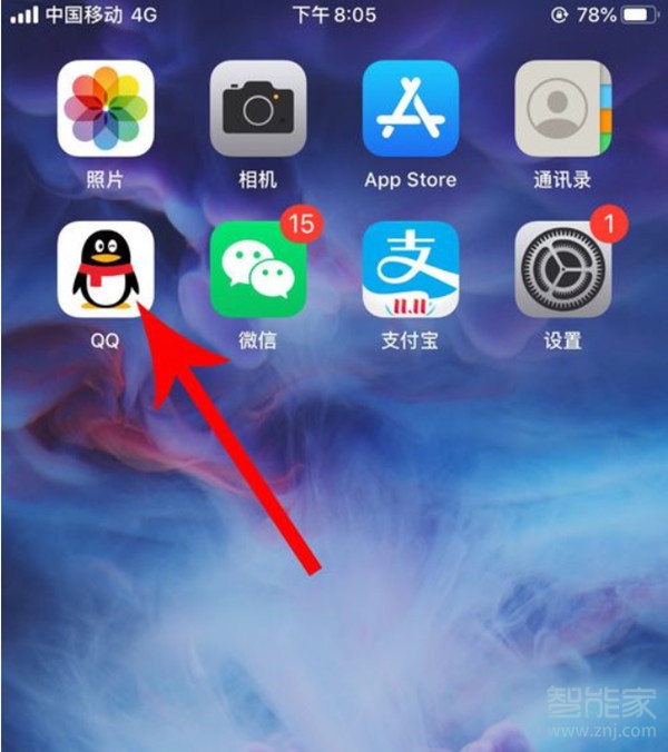 ios13.3怎么移动图标