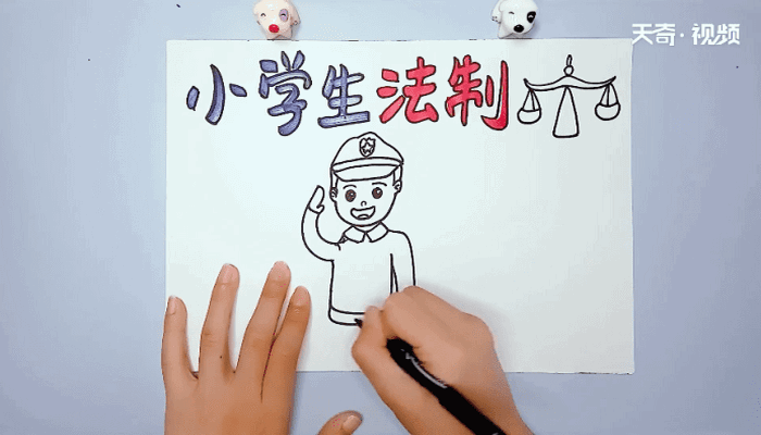 小学生法制手抄报 小学生法制画报