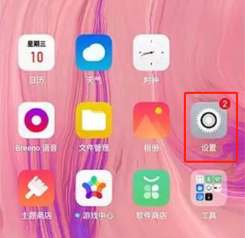 oppoa9手机微信视频怎么美颜