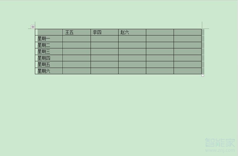 word怎么把表格横竖调换