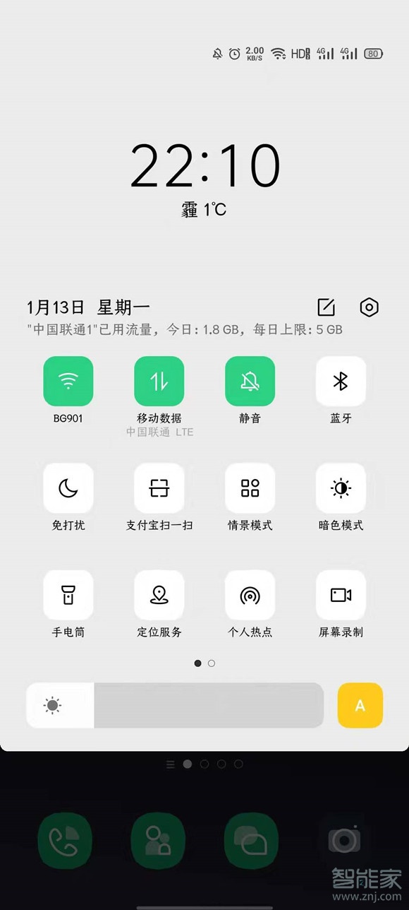 oppo手机费电怎么设置