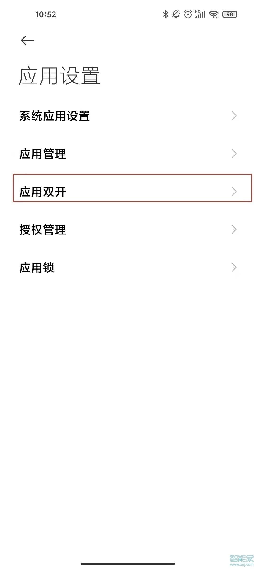 红米k40pro+怎么微信分身