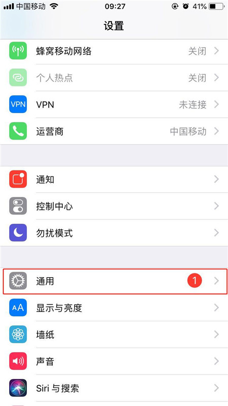 iPhoneXs Max怎么打开放大器