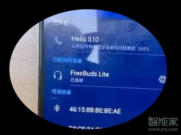 华为freebuds悦享版怎么连接