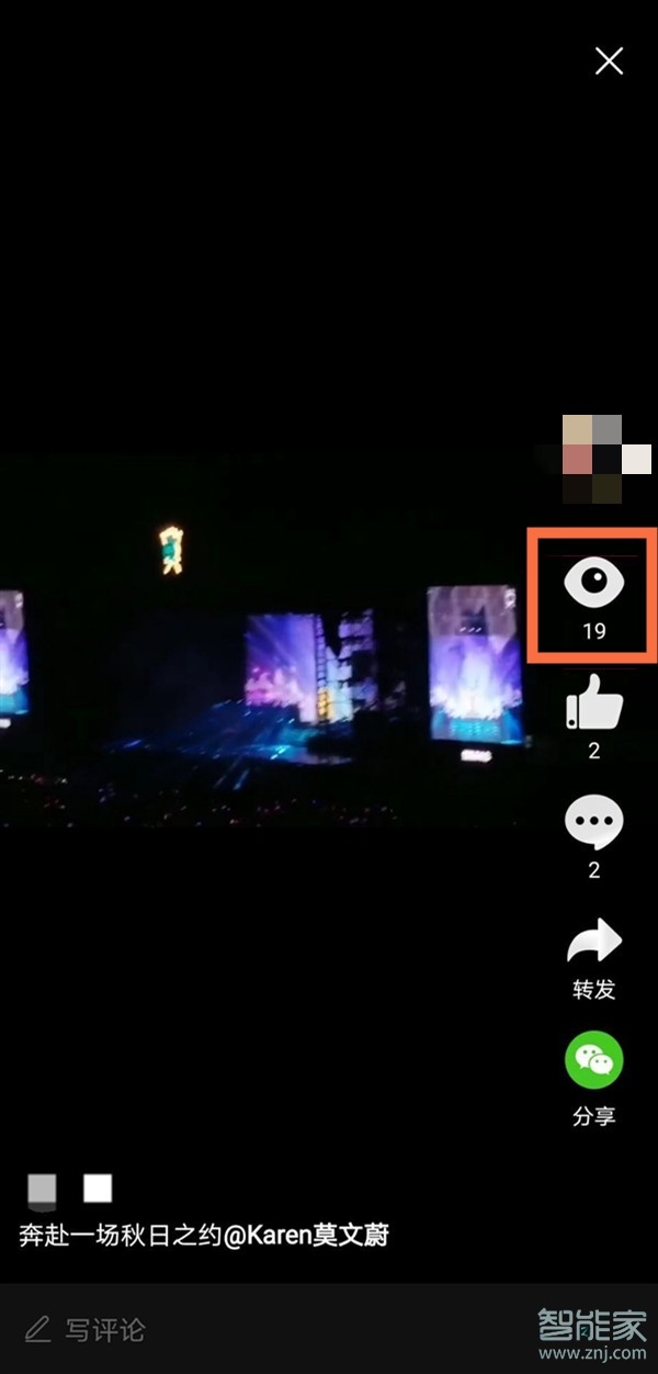 2021微博故事有访客记录吗