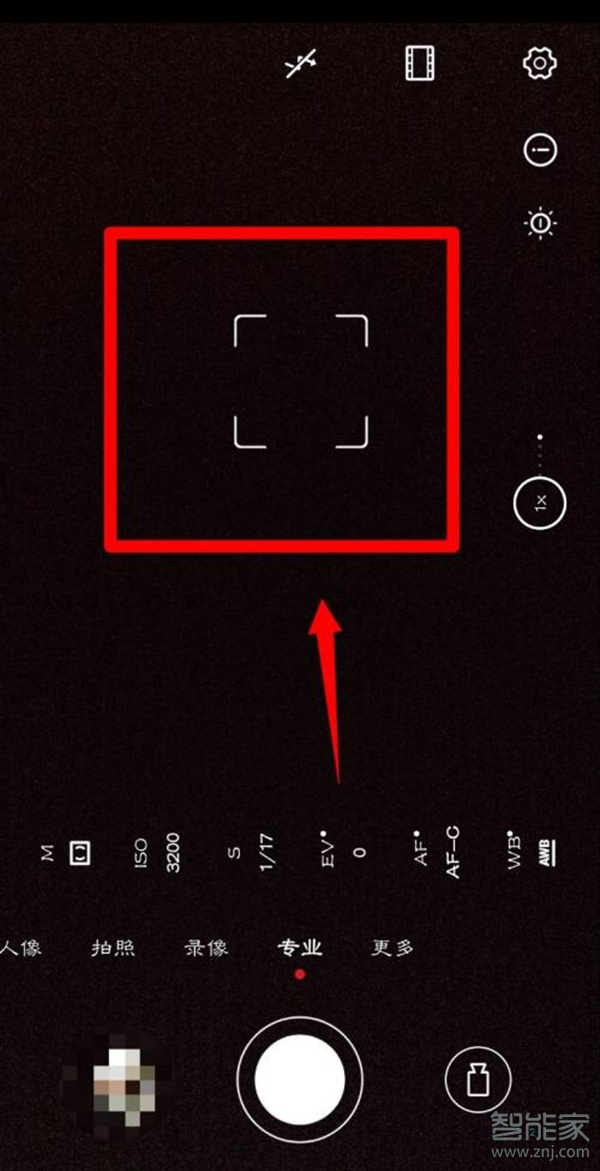 华为nova8pro拍照防抖怎么设置