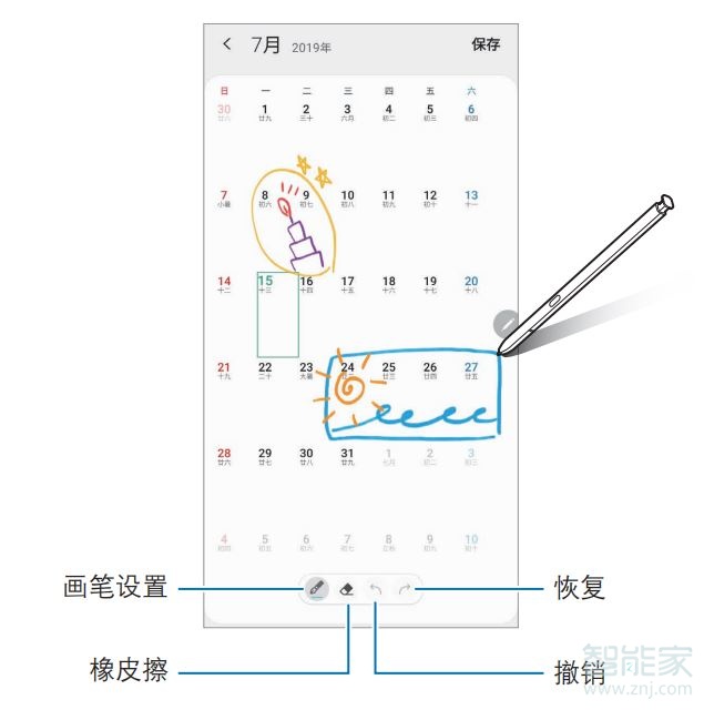 三星note10的S-Pen能做什么