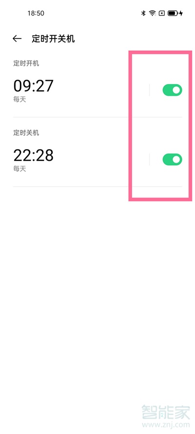oppoa93自动关机怎么设置