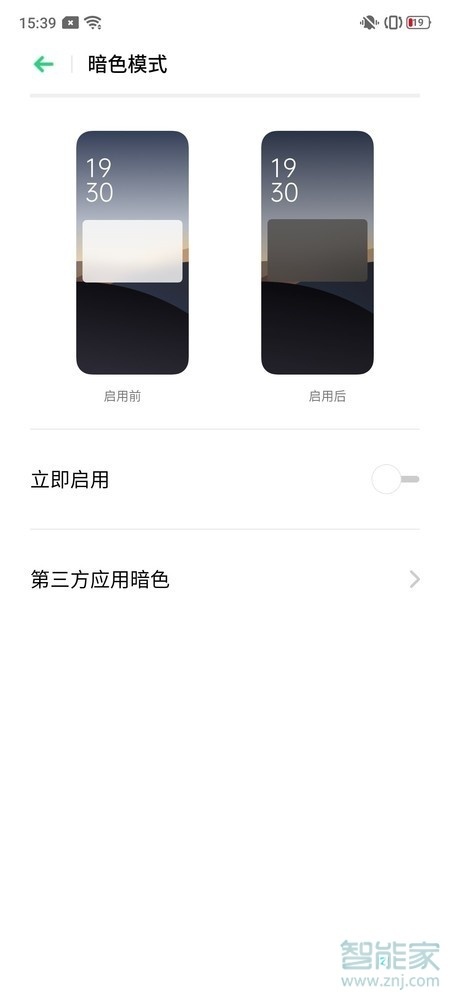 OPPO k5支持深色模式吗