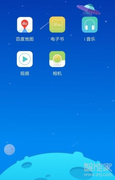 vivos1pro怎么开启儿童模式