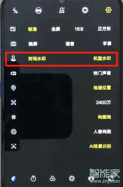 vivos5怎么关闭照片水印